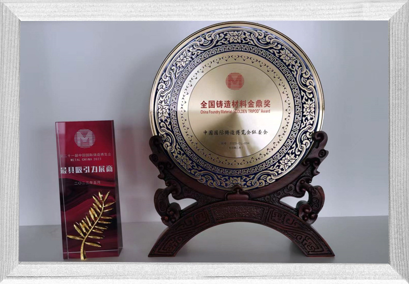 Qishun honor certificate