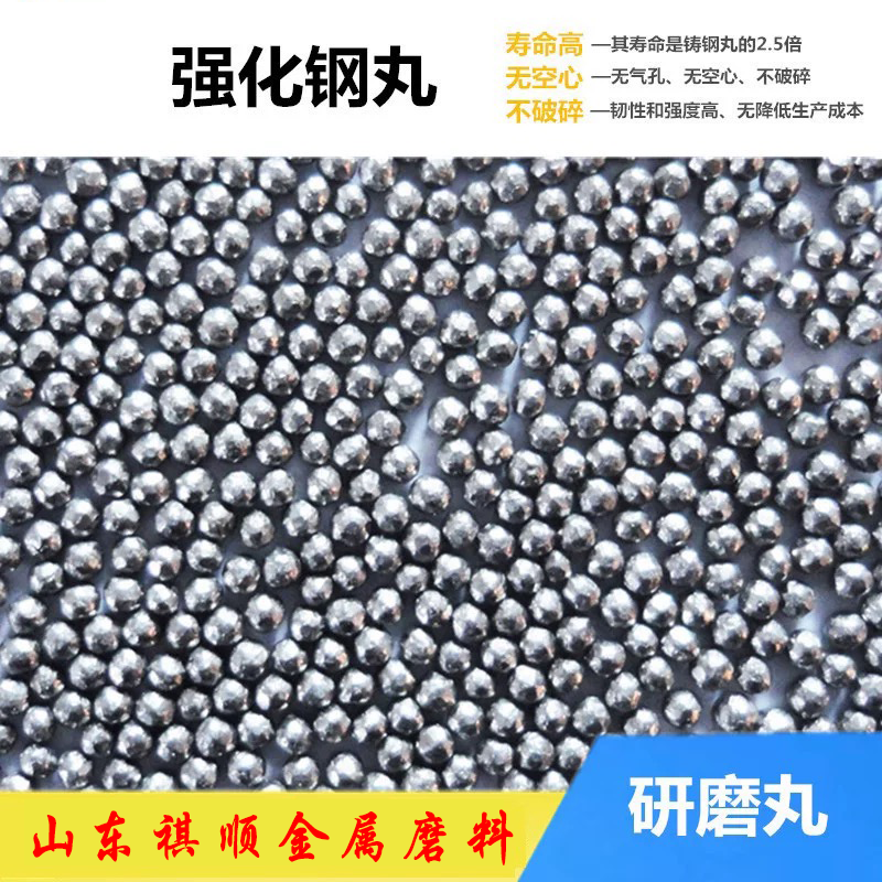 Conditioned Cut Wire Shot supplied by Qishun