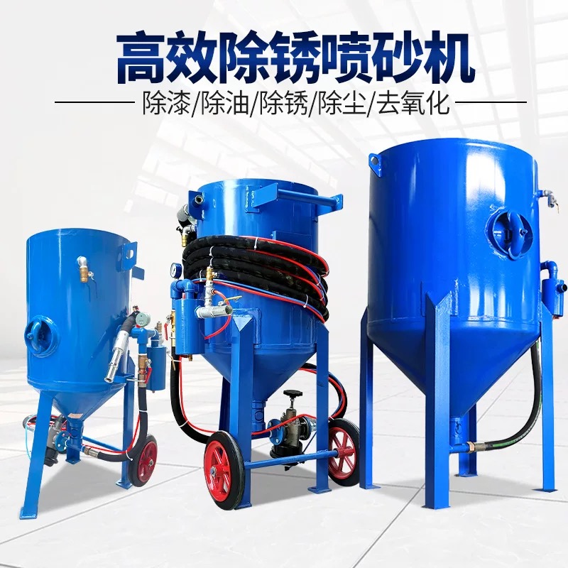 Shot Blasting Machine & Parts supplied by Qishun